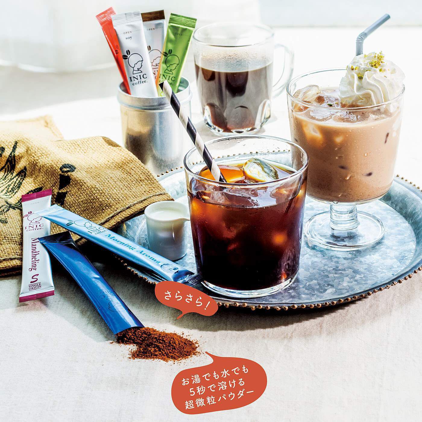 FELISSIMO PARTNERS|たった5秒で本格コーヒー INIC COFFEE スムースアロマ 30Pの会