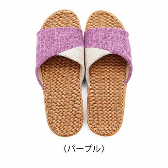 FELISSIMO PARTNERS | ジュート素材 涼感 切り替え ルームシューズ〈パープル〉