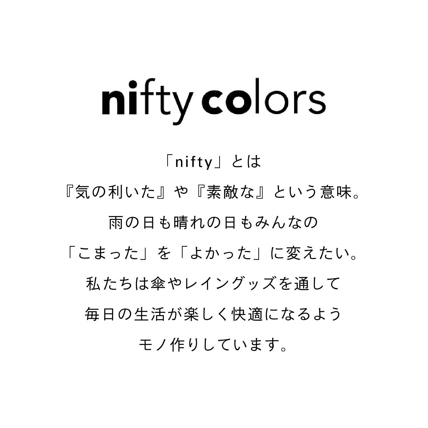 FELISSIMO PARTNERS|デイリー使いにちょうどいい　ベーシックな３段折りたたみ傘　レモンガーデン