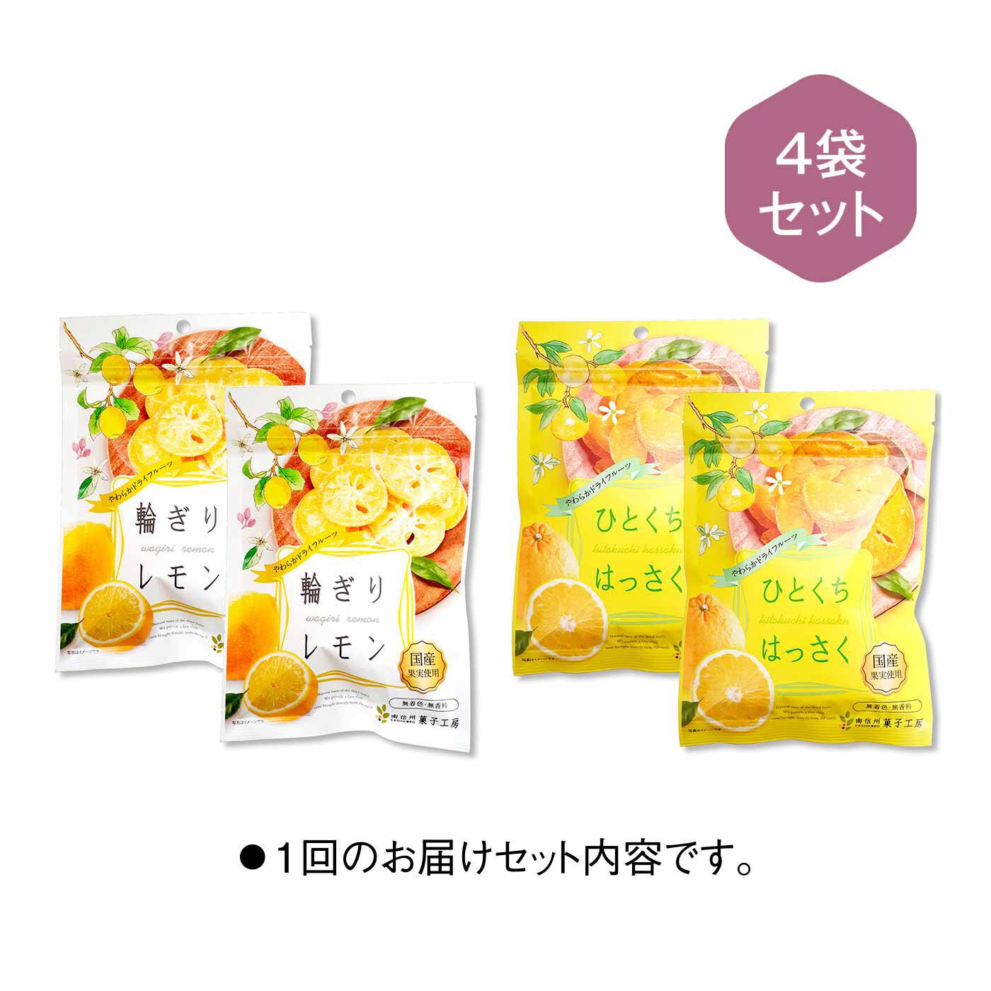 FELISSIMO PARTNERS|国産果実の自然なおいしさを凝縮したやわらかドライフルーツの会（6回予約）