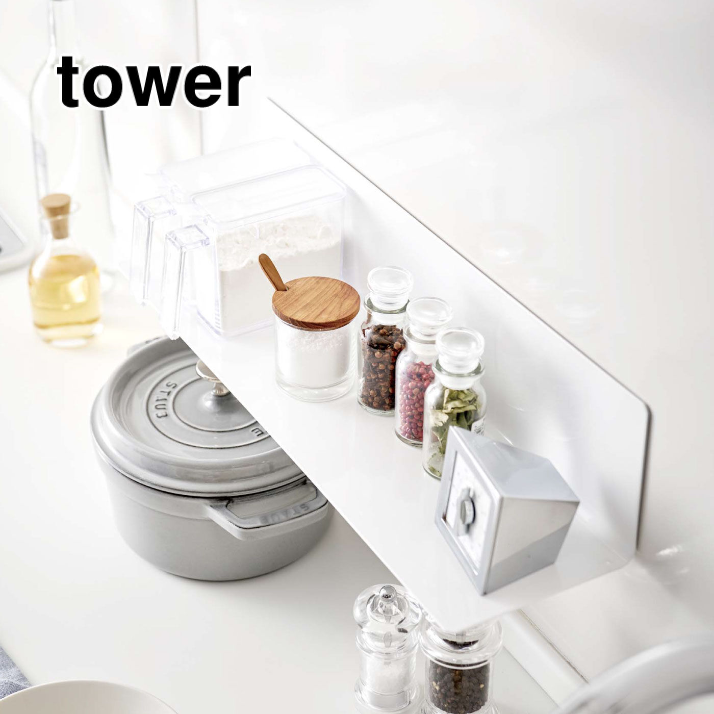 FELISSIMO PARTNERS|tower（タワー）　マグネットキッチン棚  ワイド