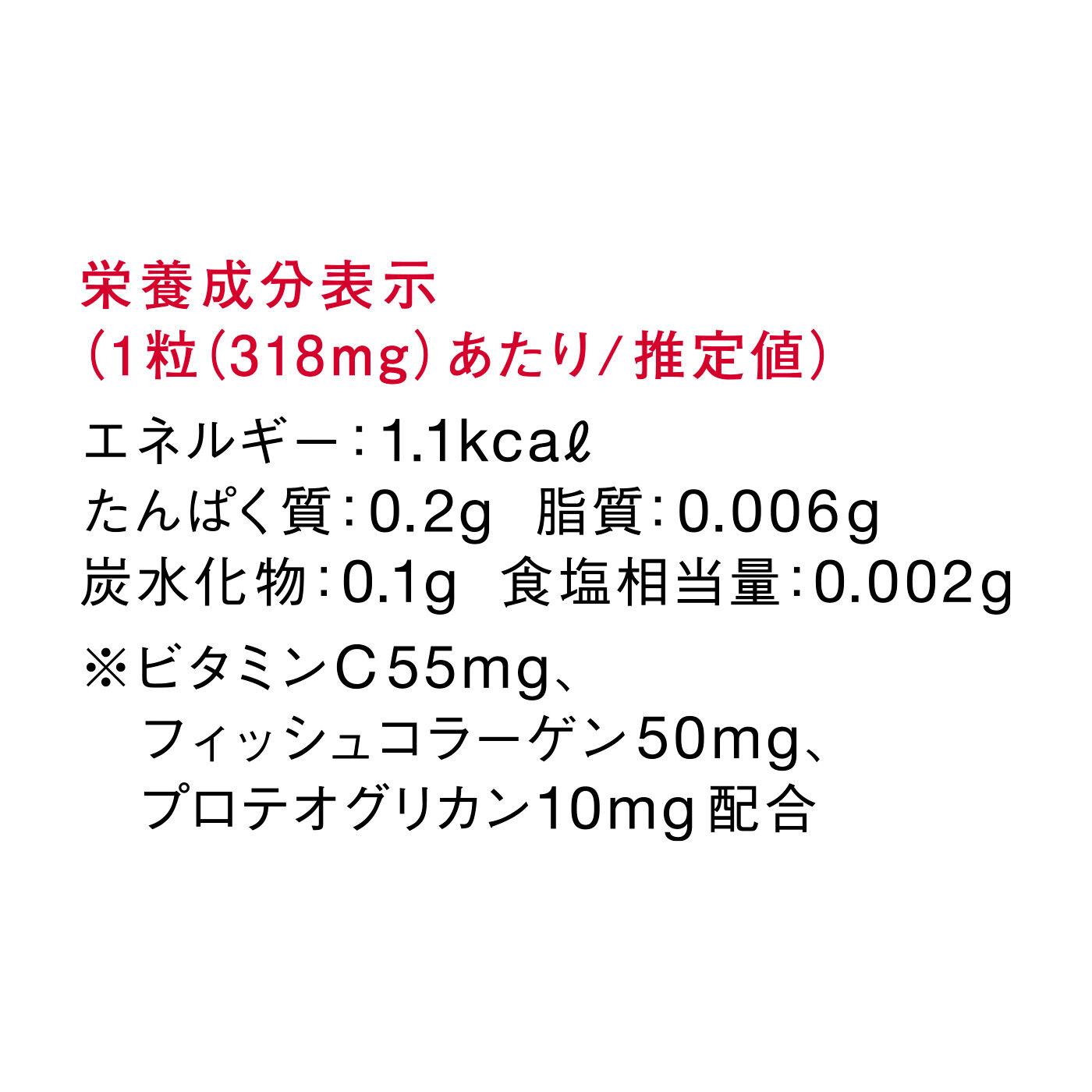 FELISSIMO PARTNERS|モール温泉育ちの温泉すっぽんアミノPGの会
