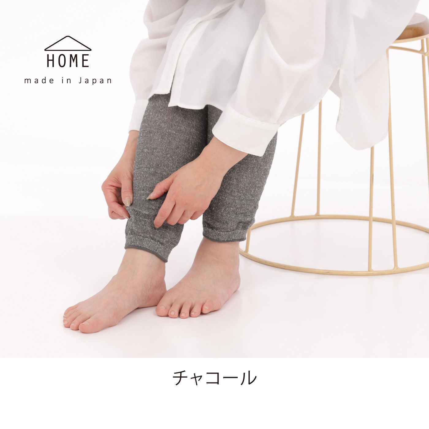 FELISSIMO PARTNERS|オーガニックコットンとシルクのふんわりゆったりレギンス