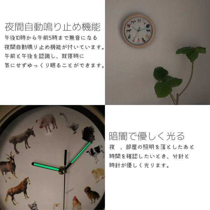 FELISSIMO PARTNERS|動物好きにはたまらない！　時間を教えてくれる動物たちの掛け時計