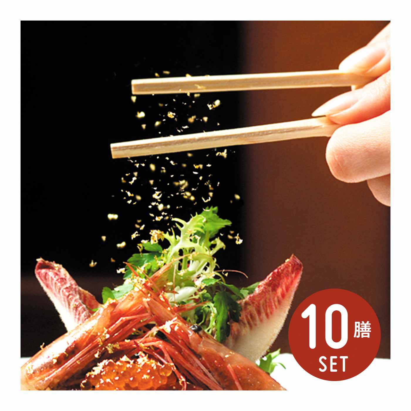 FELISSIMO PARTNERS|金箔ふわりで華やかに 料理用金箔  ぱっきん箸10膳セット