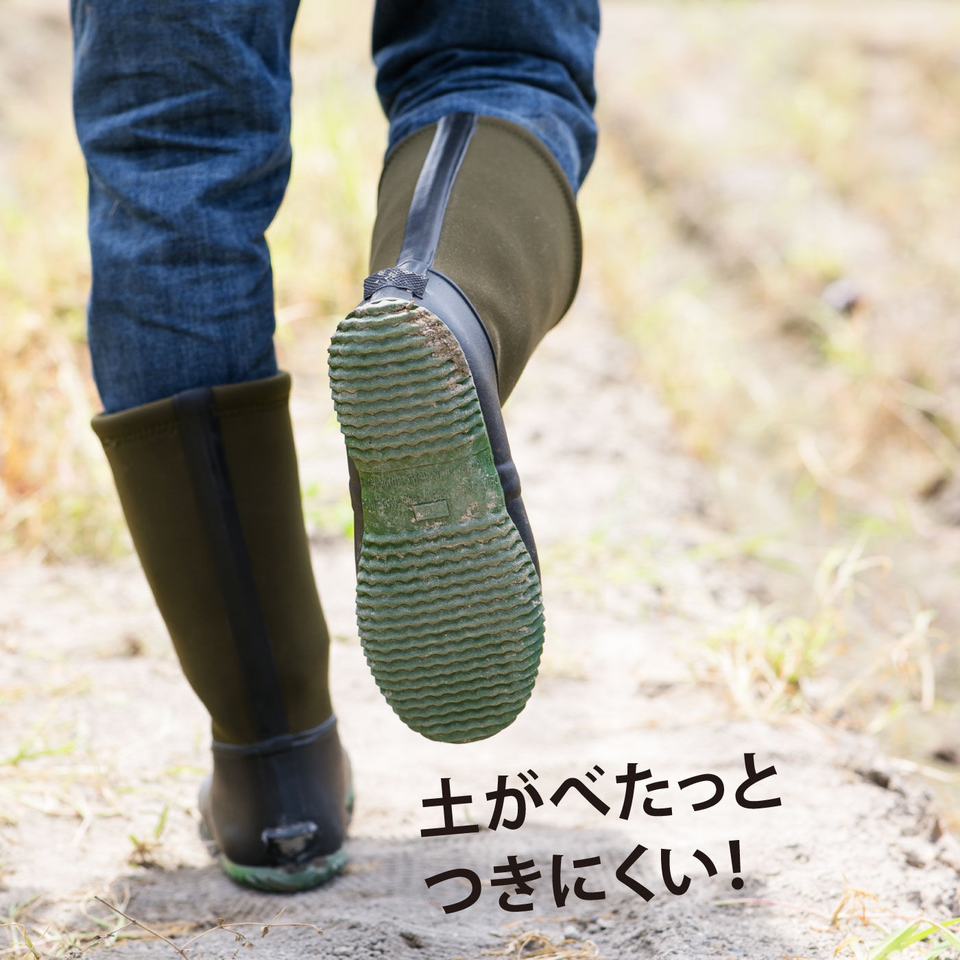 FELISSIMO PARTNERS|軽くて柔らかい　スポンジゴムの長靴「快適くん」モスグリーン