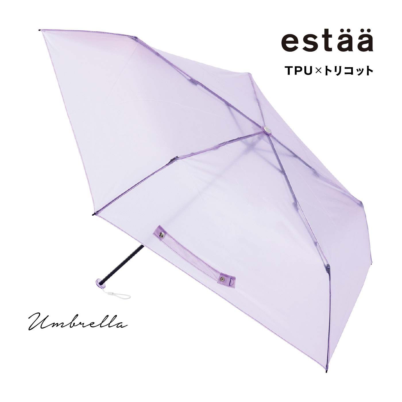 FELISSIMO PARTNERS|ネオンカラーの透け感がおしゃれな軽量折りたたみ傘