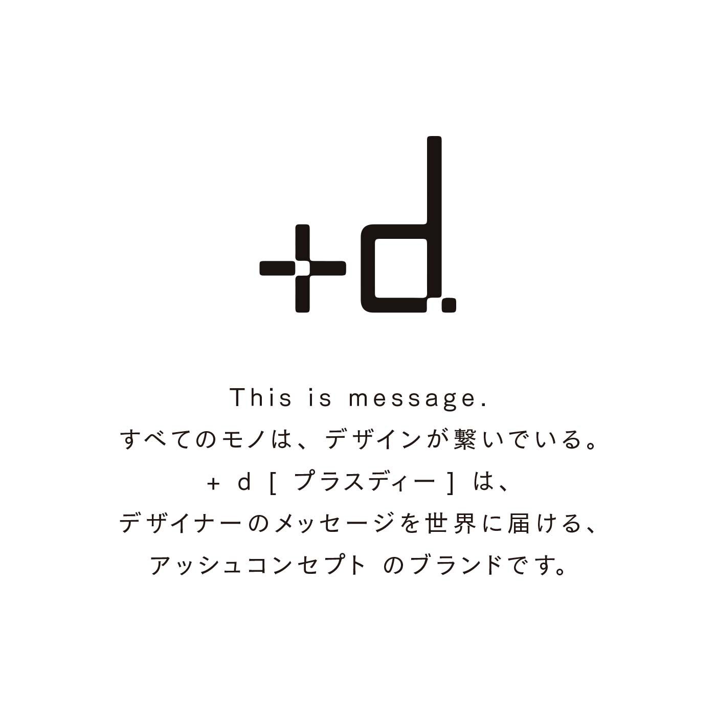 FELISSIMO PARTNERS|所作が身につく　先がつかないお箸　＋ｄウキハシ２膳セット