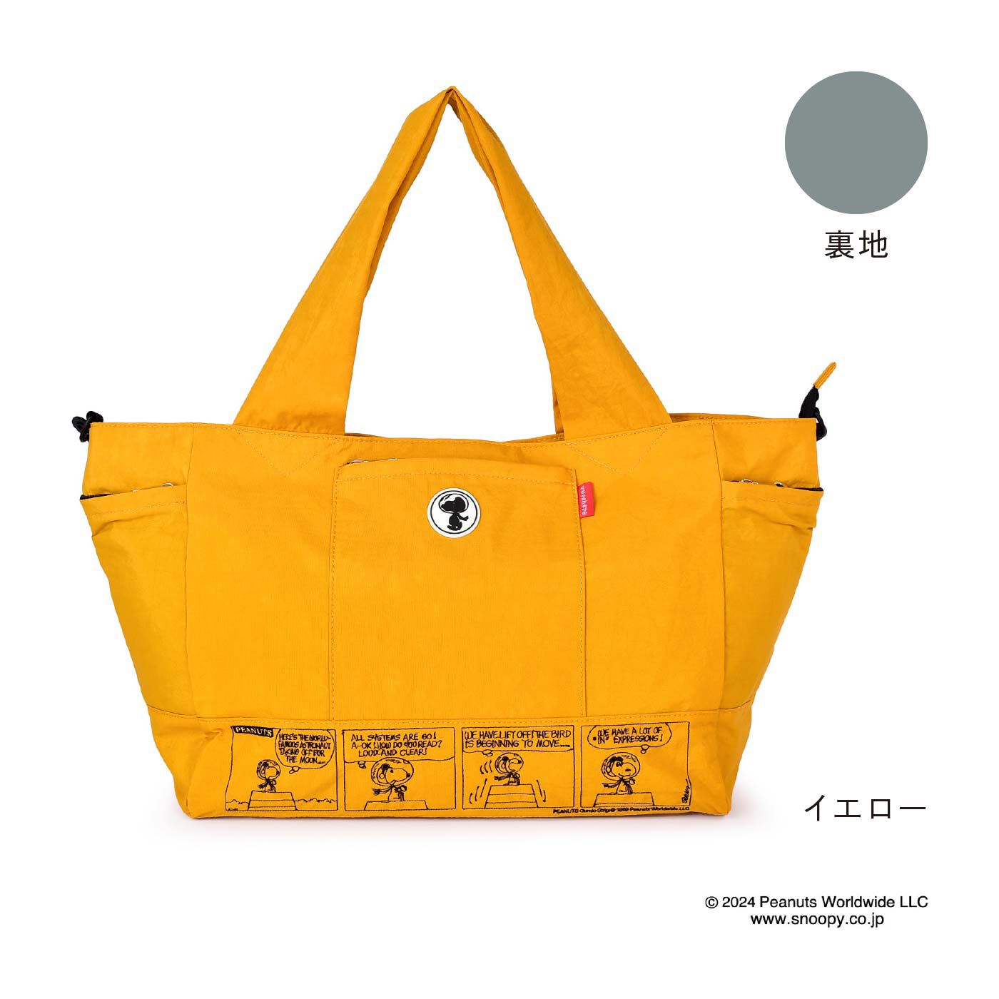 FELISSIMO PARTNERS|ズッケロフィラート　刺しゅうがかわいいPEANUTSデザインのトートバッグ