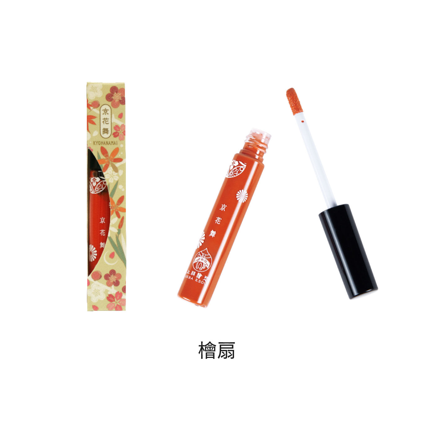 FELISSIMO PARTNERS|上羽絵惣　京の絵具屋の口紅　京花舞口紅