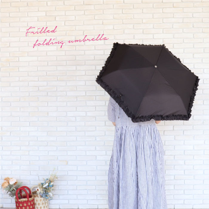 FELISSIMO PARTNERS|LA LUICE　たたむのも広げるのもうれしいフリル折りたたみ傘