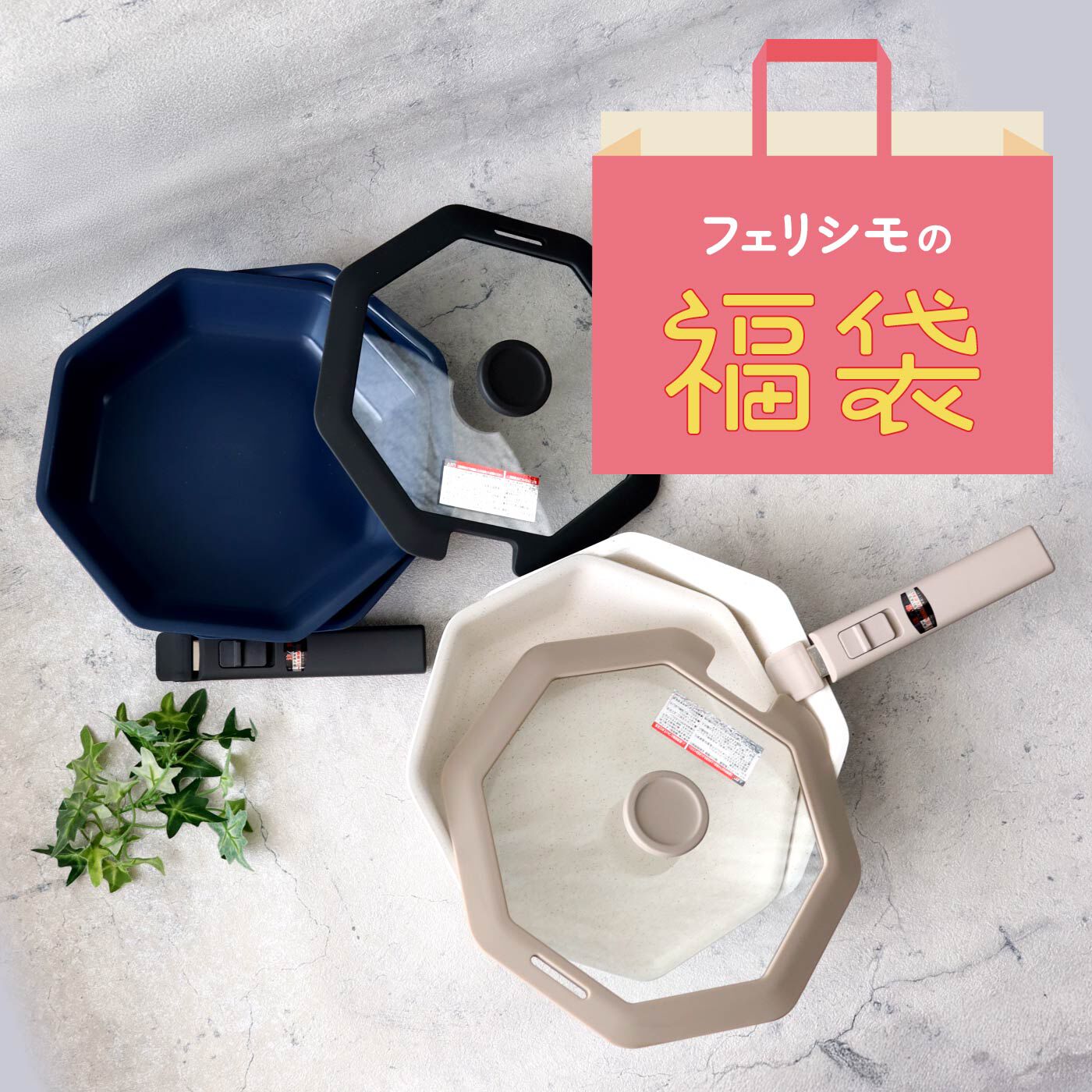 フェリシモの 調理器具 アイテム一覧｜キッチン雑貨【公式通販】