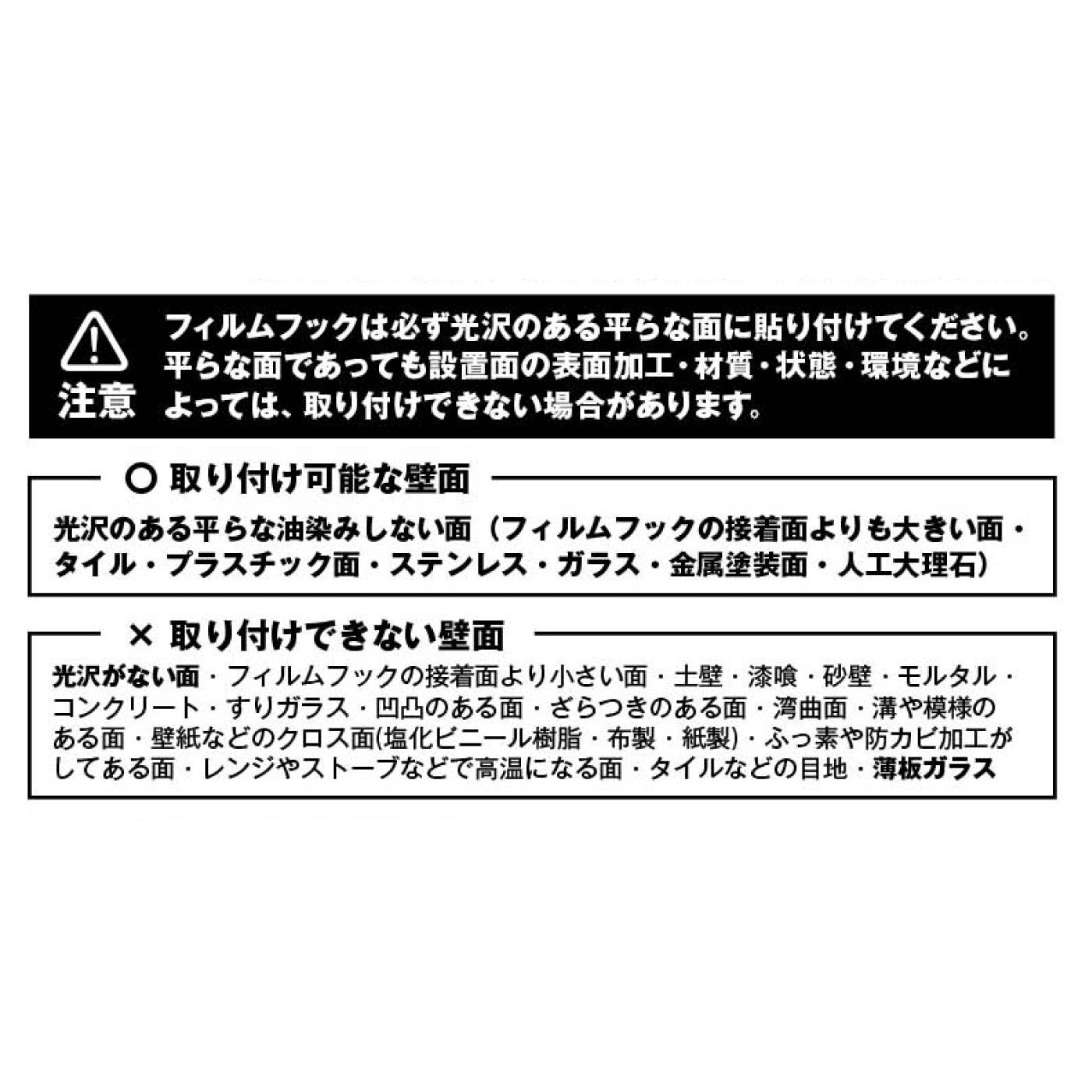 FELISSIMO PARTNERS|tower フィルムフックポリ袋ホルダー