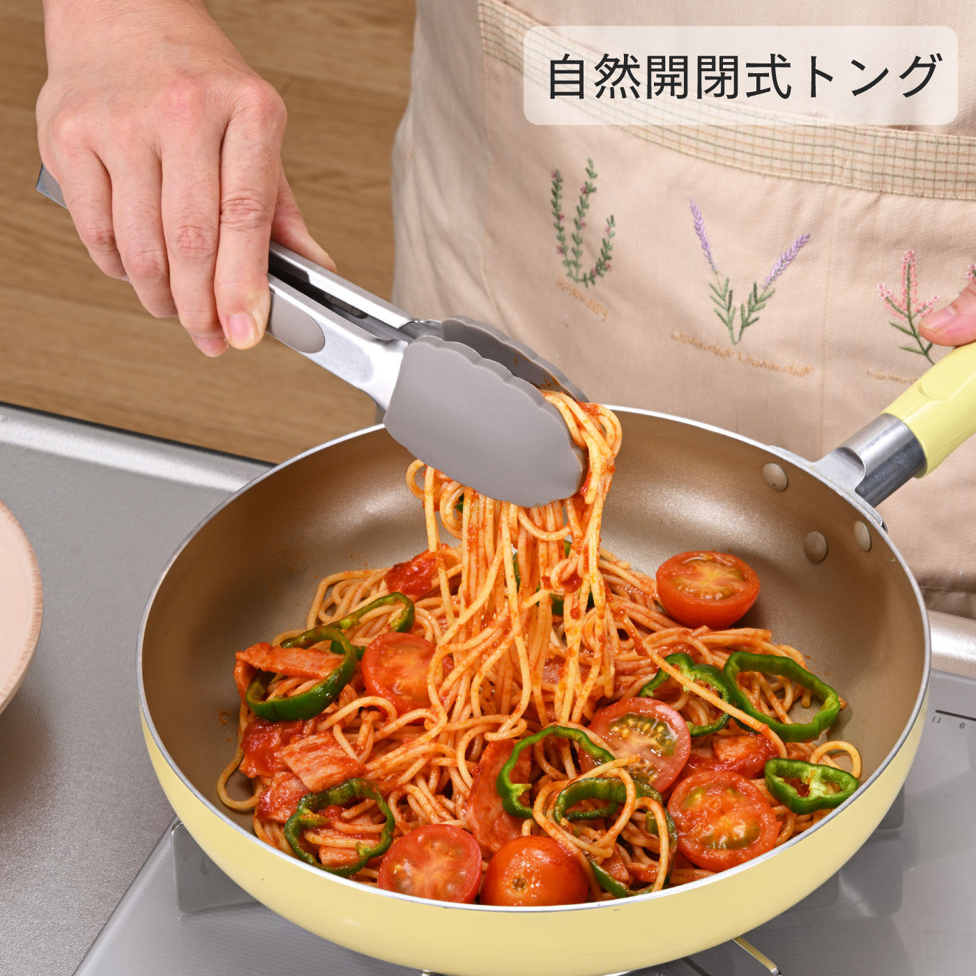 FELISSIMO PARTNERS|ストッパーいらず！自然に開閉するナチュラルロック　シリコーントング