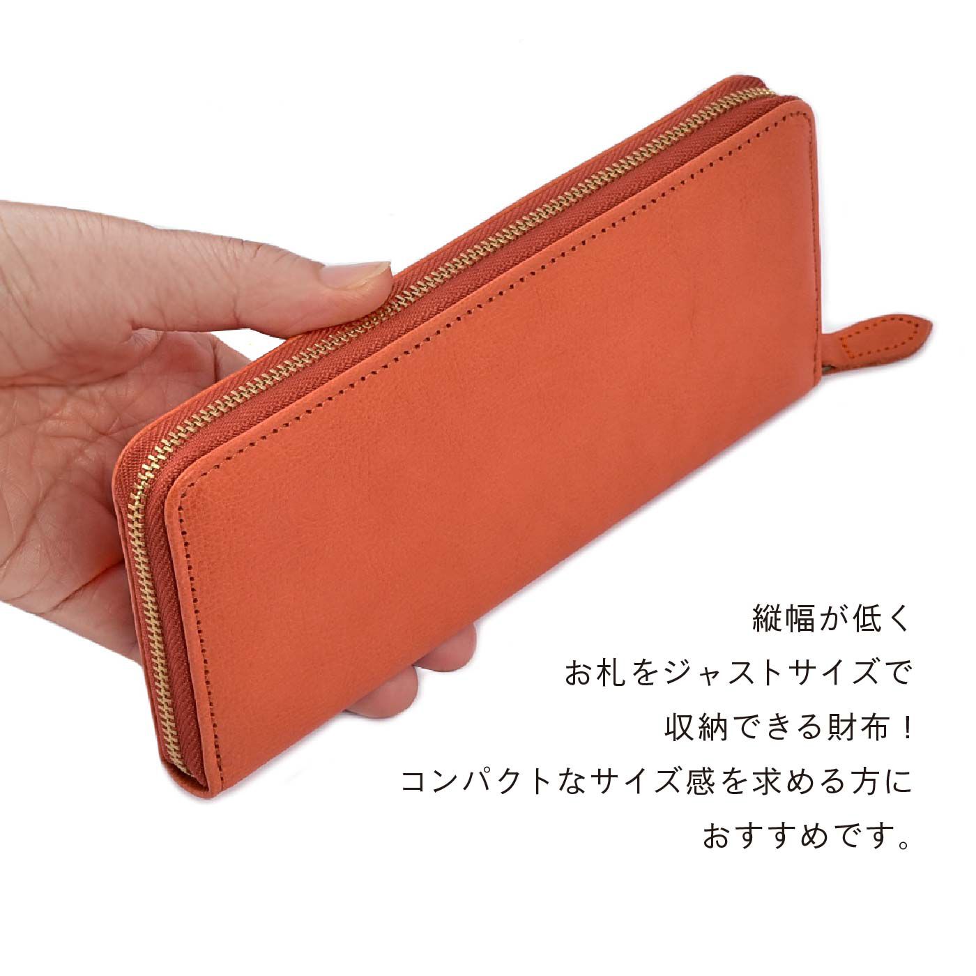 FELISSIMO PARTNERS|ズッケロ　お花の型押しに気分があがる　本革コンパクト長財布