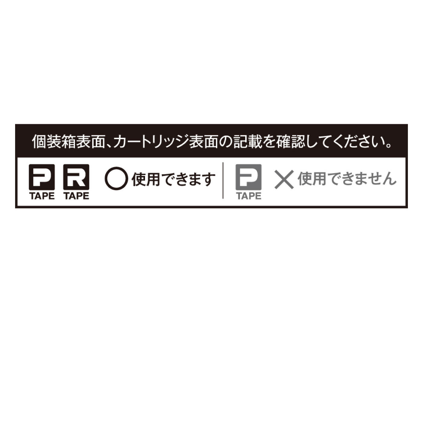 FELISSIMO PARTNERS|おうちのあちこちで使いたい　スマホでつながるラベルプリンター「テプラ」ＰＲＯ