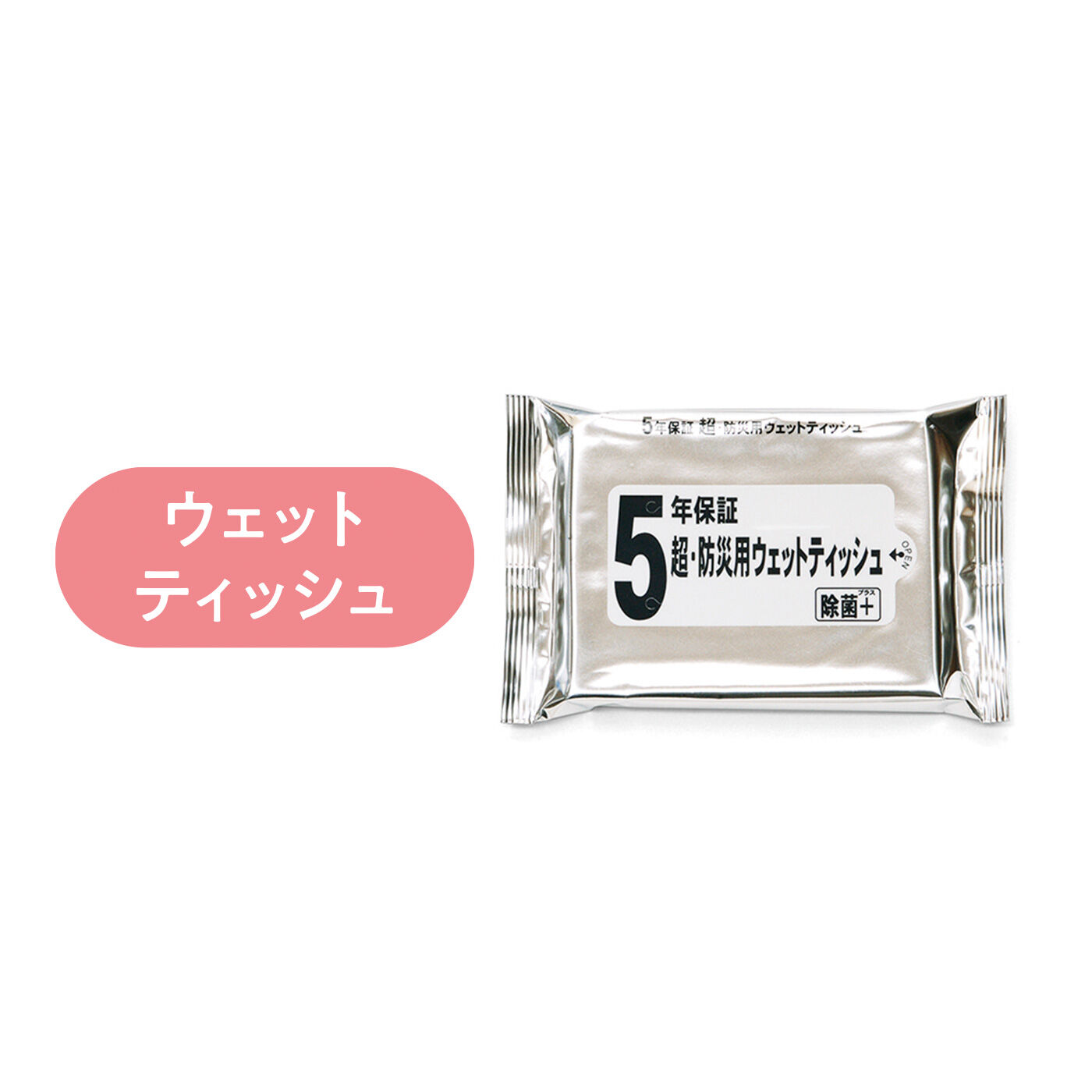 FELISSIMO PARTNERS|お出かけ先でも備えて安心 SONAETE（そなえて） 防災エマージェンシーポーチ|20枚入り。手や身のまわりをさっとふくのに。期限：製造日より5年
