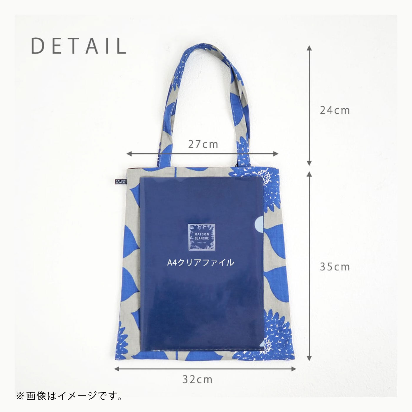 FELISSIMO PARTNERS|華やかなデザインが素敵！　Ａ４ファイルが入る綿麻台形バッグ