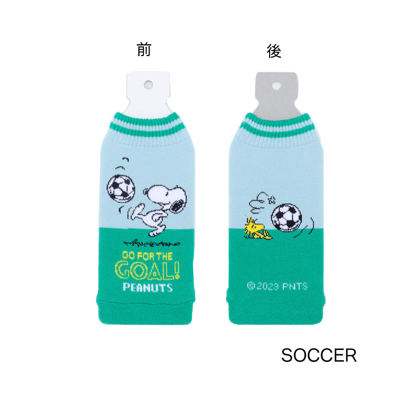 FELISSIMO PARTNERS|ペットボトルのセーターみたい　ピーナッツＢＯＴＯＣＯ