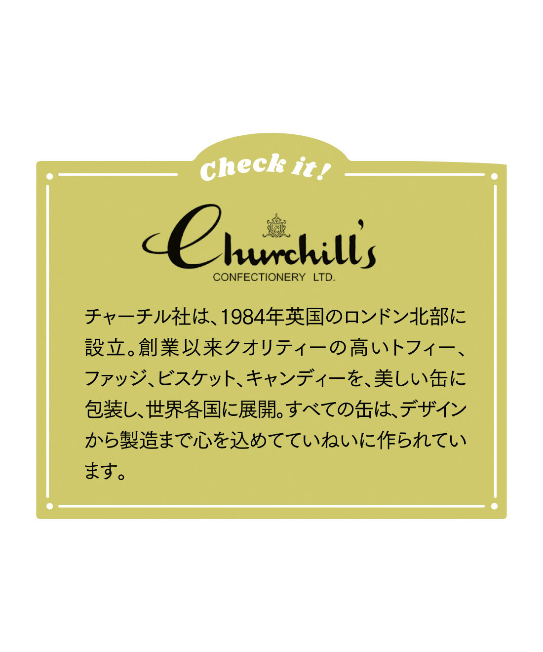 FELISSIMO PARTNERS|ひとつひとつが宝物 トフィーが詰まったロンドン缶の会（4回予約）