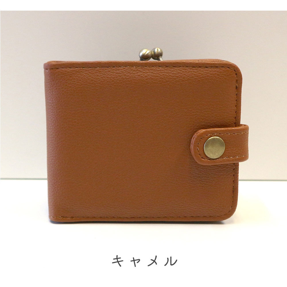 お札も小銭もカードまで！上向きで出し入れらくちん がま口二つ折り財布｜財布｜財布・ポーチ｜バッグ・財布・靴｜バイヤーセレクトの通販｜FELISSIMO  PARTNERS
