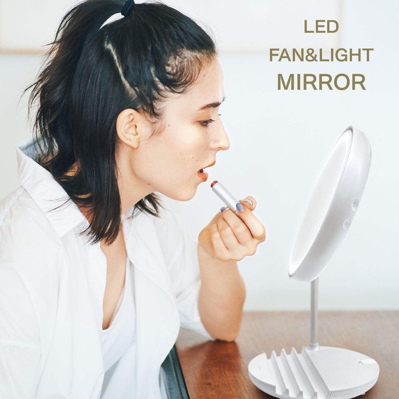 FELISSIMO PARTNERS|ＦＥＳＴＩＮＯ光と風で差がつく　充電式ＬＥＤファンミラー