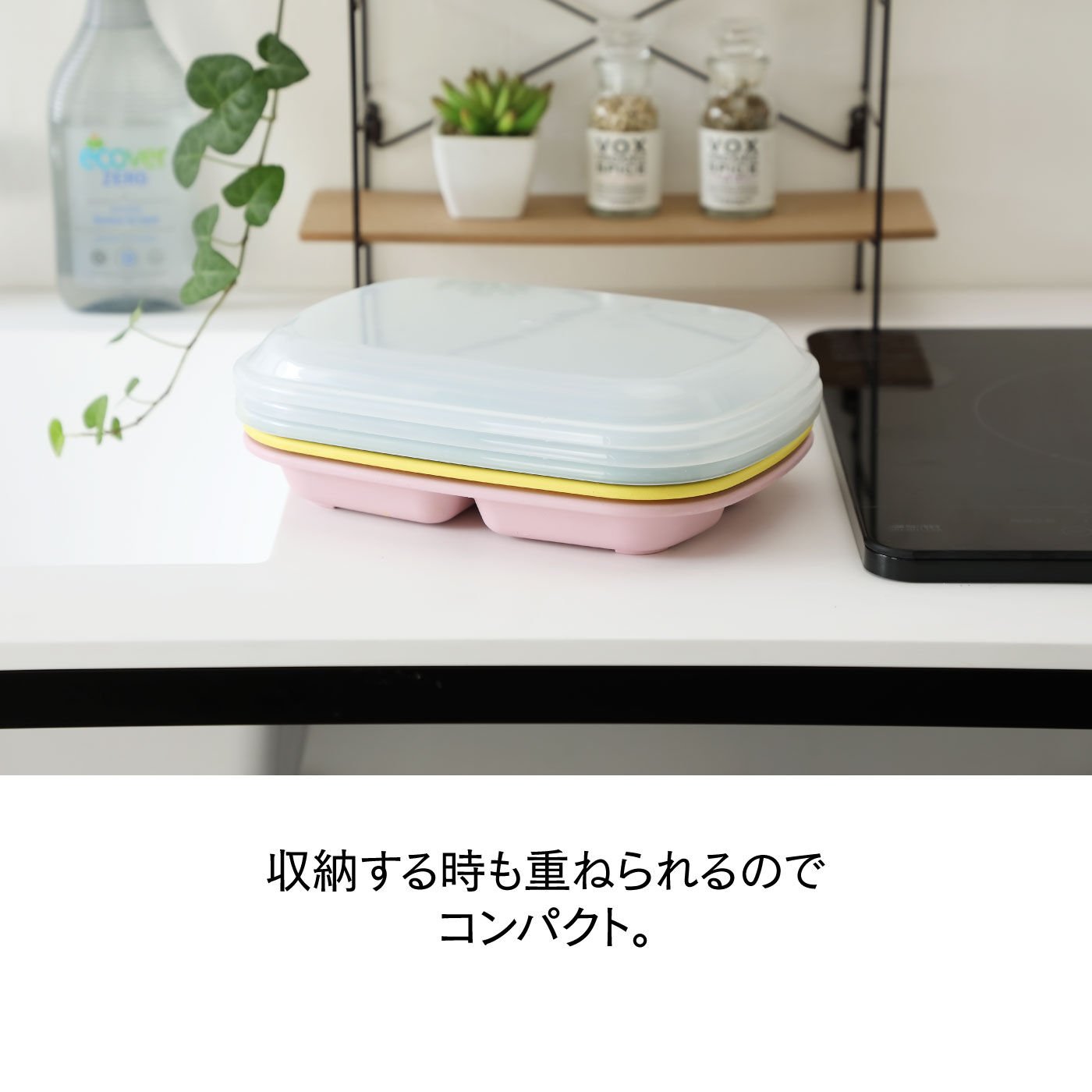 FELISSIMO PARTNERS|ラップいらず　楽ラク！ランチプレートＲａｋｕｒａ（ラクラ）