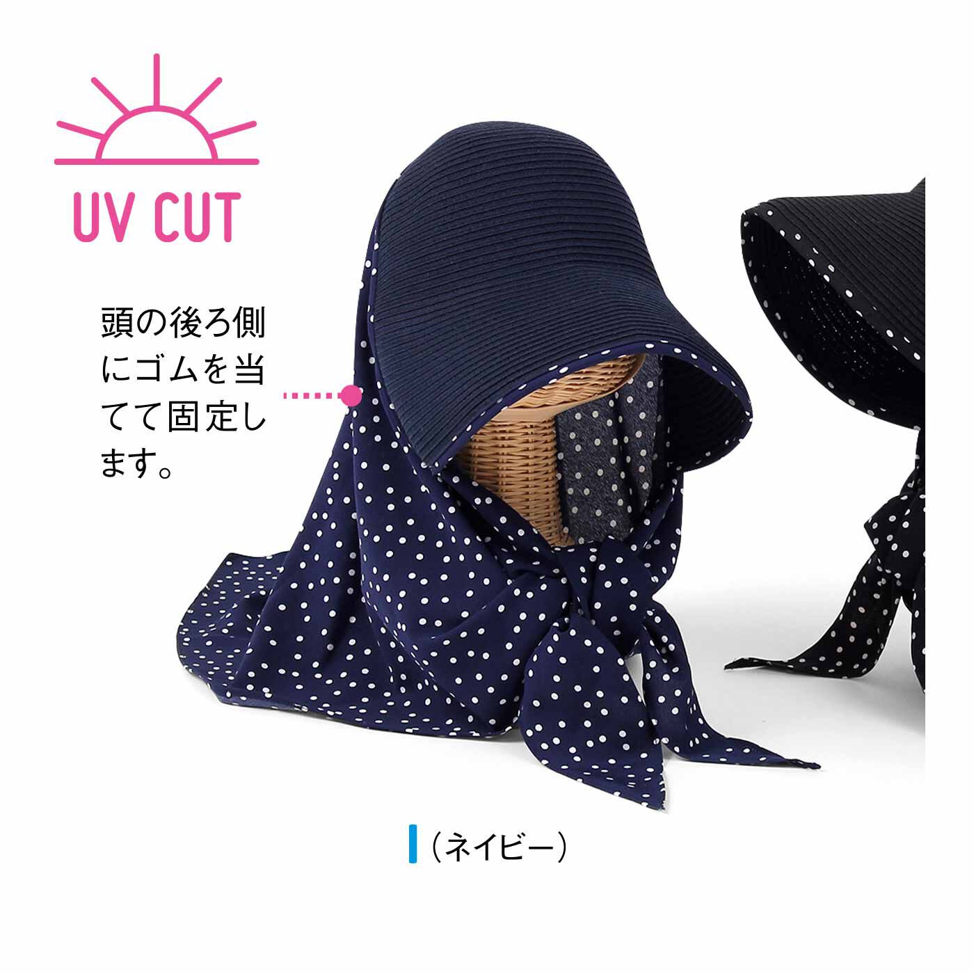 FELISSIMO PARTNERS|大きめのつばで日差しカバー 麦わら風ウォッシャブルガーデンハット