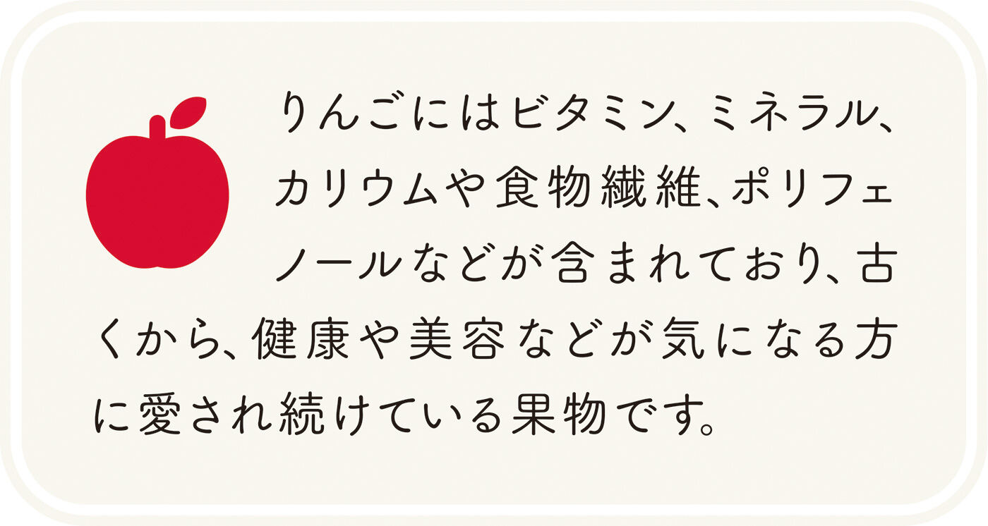 FELISSIMO PARTNERS|料理の仕上げに華やかな美味しさをプラス　ブラックアップルビネガーとりんごソースセットの会