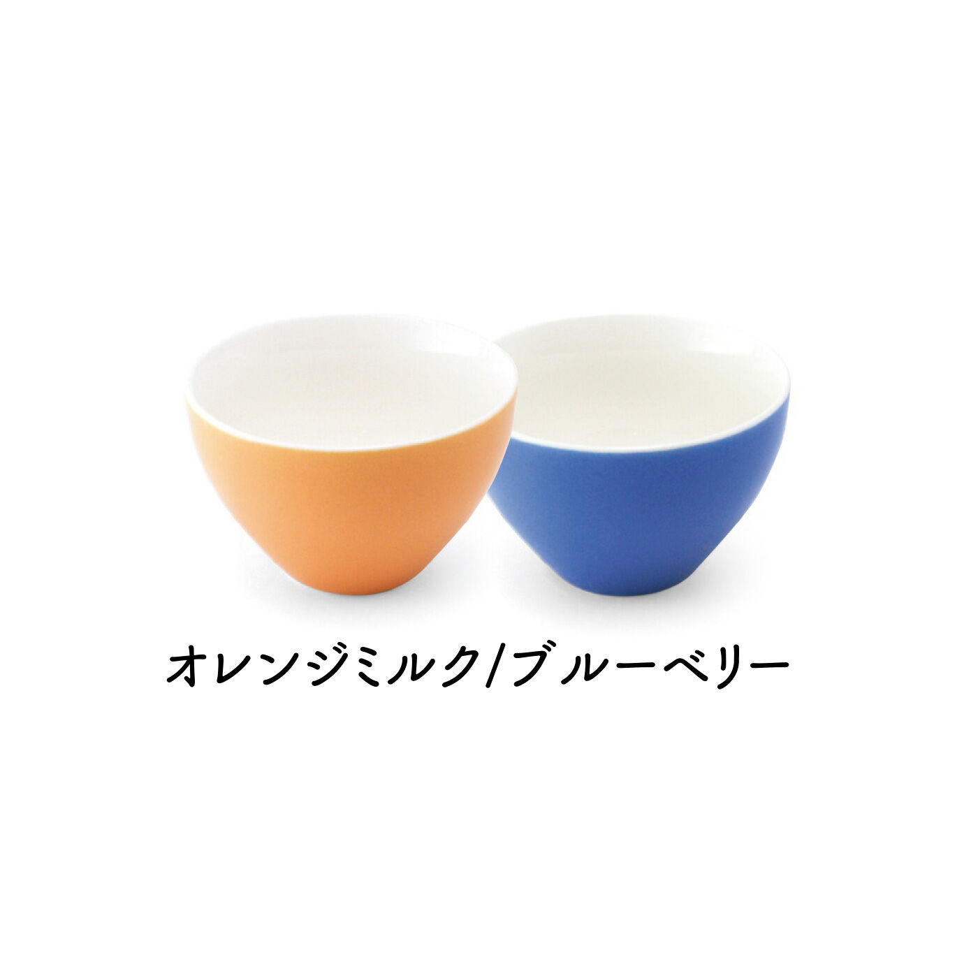 FELISSIMO PARTNERS|食卓が明るくなる フォルムがかわいい カラフルティーカップセットの会（8回予約）