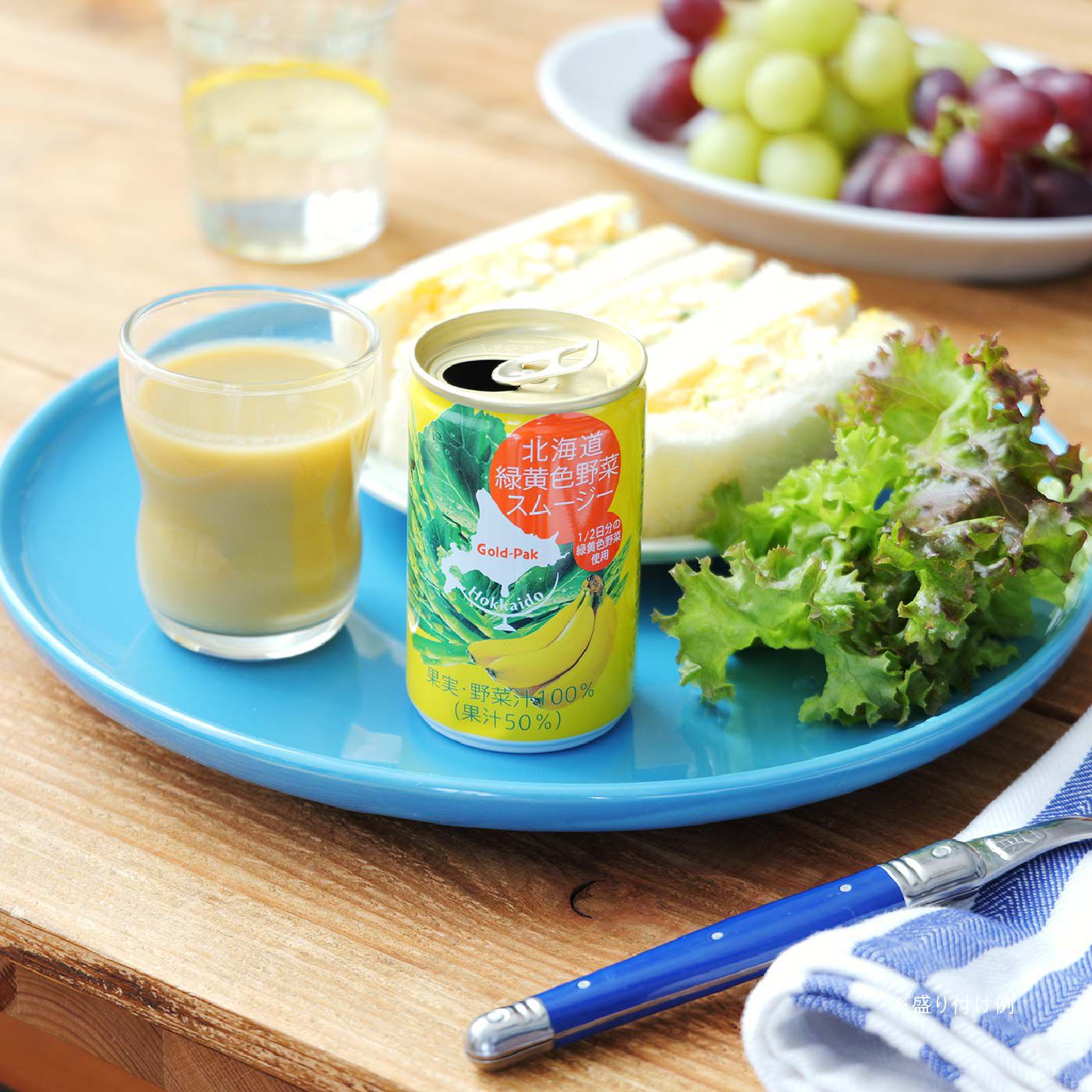 FELISSIMO PARTNERS|手軽においしく　国産とろとろ野菜ジュース＆北海道野菜使用スムージーの会