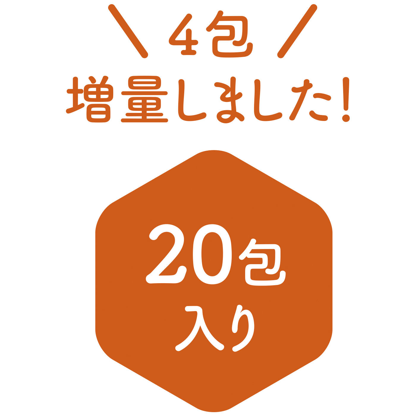 FELISSIMO PARTNERS|神戸キャセリンハウス シャンパングリーンの輝き 緑茶アールグレイの会