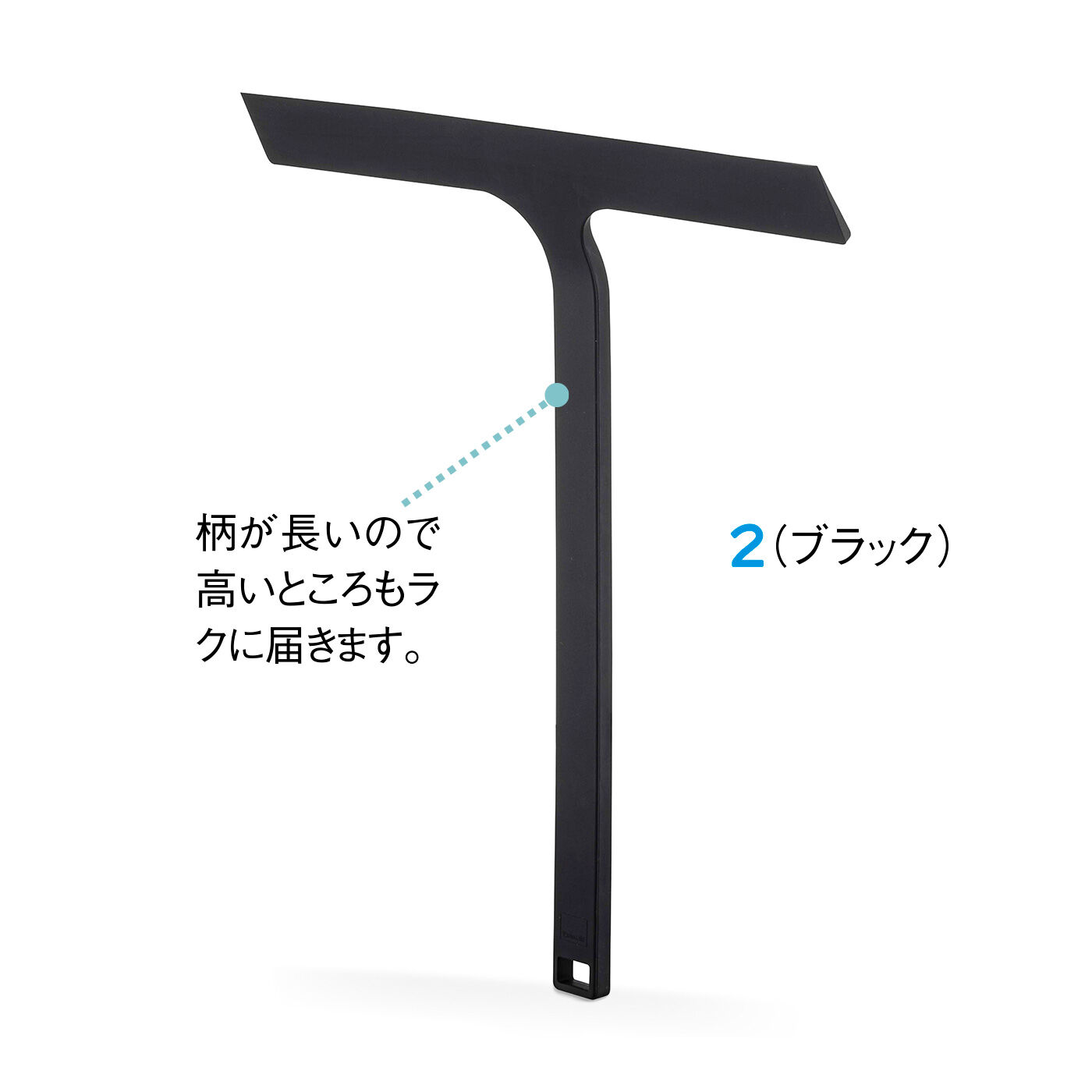 FELISSIMO PARTNERS|tower（タワー） マグネット水切りワイパー