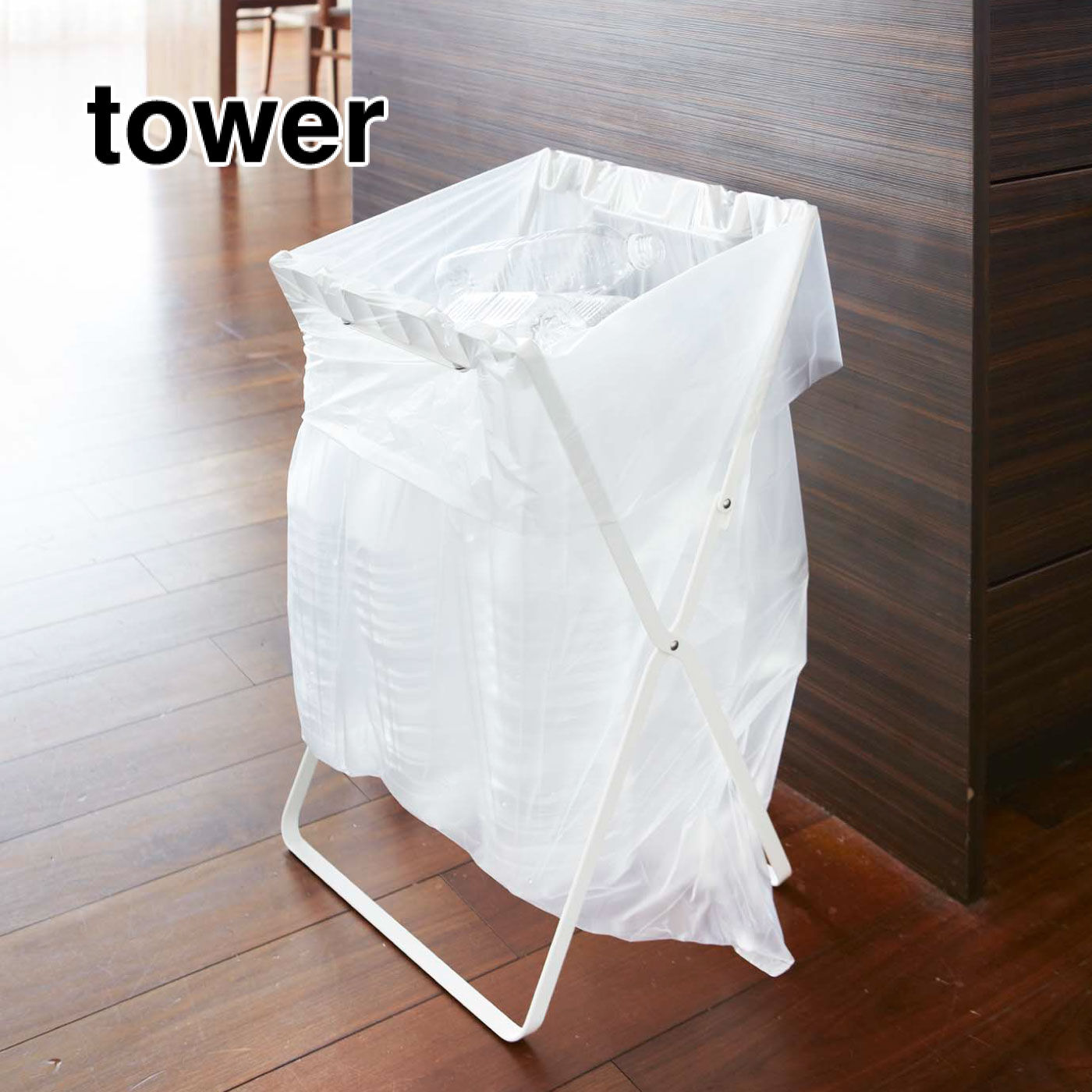 FELISSIMO PARTNERS|tower　ゴミ袋 レジ袋スタンド