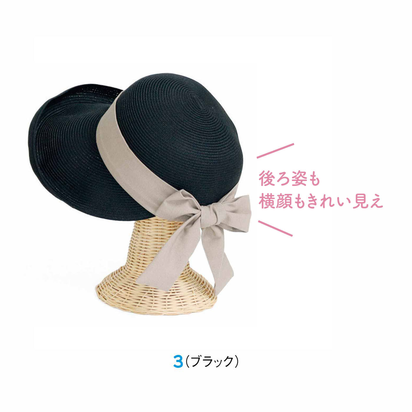 FELISSIMO PARTNERS|上品リボンが素敵な 洗えるバイザー風ハット