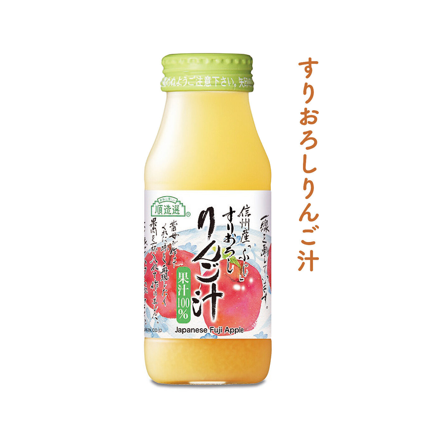 FELISSIMO PARTNERS|素材そのものの風味 果汁と野菜100％ソフトドリンクの会（6回予約）|長野県産ふじりんごをすりおろした果肉たっぷりのストレート100％ジュース。