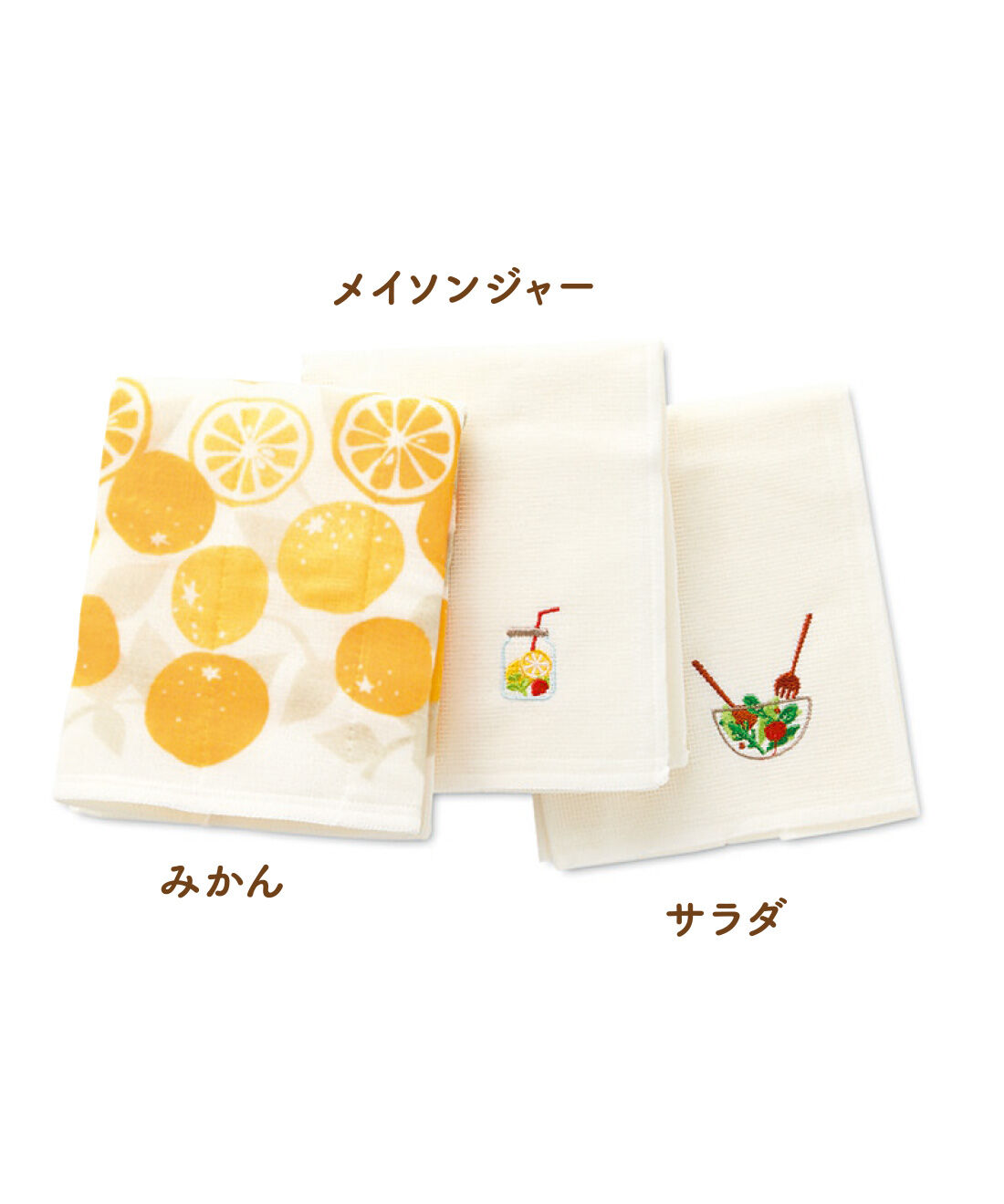 FELISSIMO PARTNERS|使うほどにふっくら手になじむ 刺しゅうとプリントの 蚊帳生地ふきん3枚セットの会（4回予約）