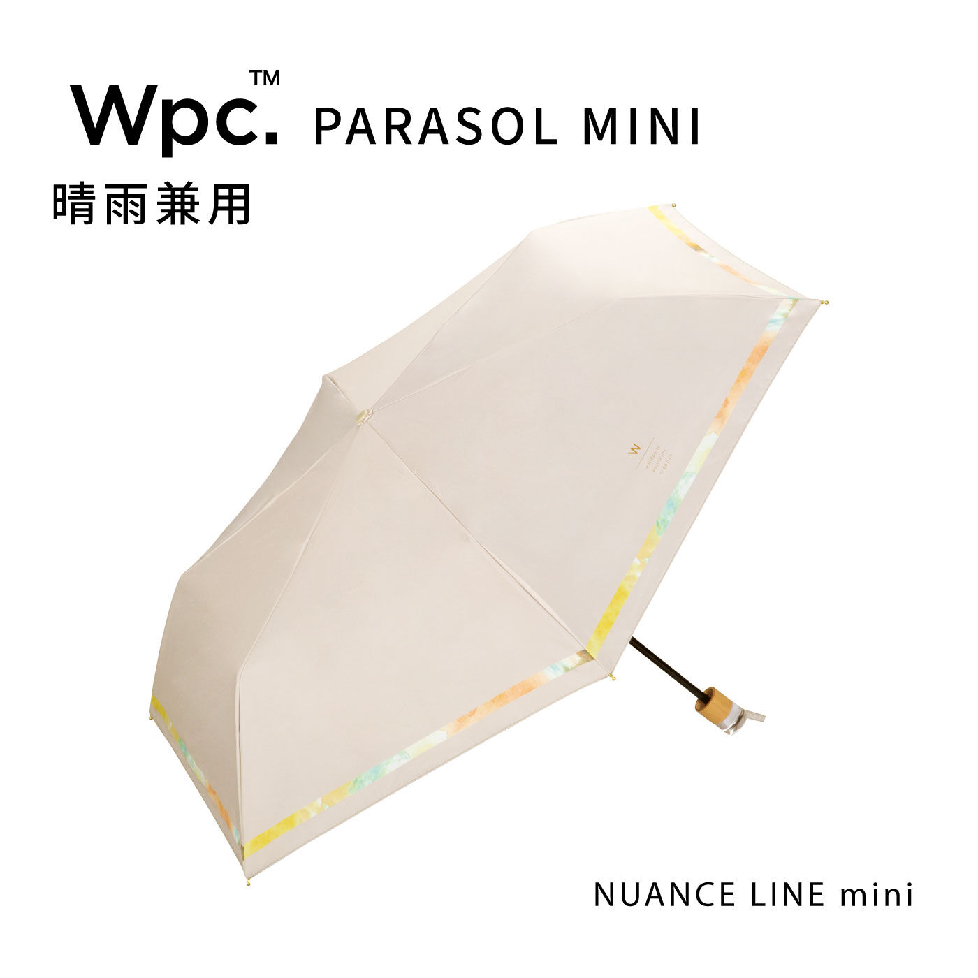 FELISSIMO PARTNERS|Ｗｐｃ.　小さくても頼れる相棒　コンパクト折りたたみ傘遮光ニュアンスライン晴雨兼用
