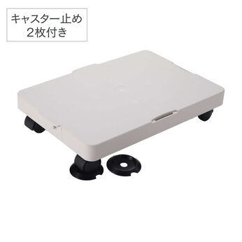 FELISSIMO PARTNERS | 縦にも横にも！ つながる 平台車 楽くる（ラックル）