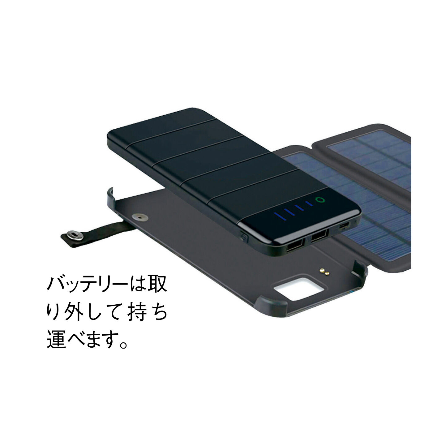 FELISSIMO PARTNERS|非常時のライトもラジオも　携帯も太陽光充電できる モバイルバッテリーチャージャー