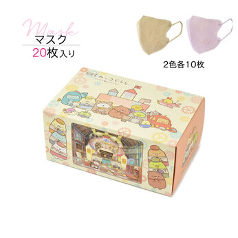 FELISSIMO PARTNERS | すみっコぐらし 2色入り 3Dチャームポイント マスク 20枚入り