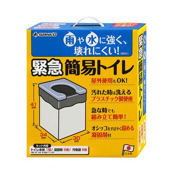 FELISSIMO PARTNERS | 組み立て簡単 撥水素材で 屋外でも使える 緊急簡易トイレ