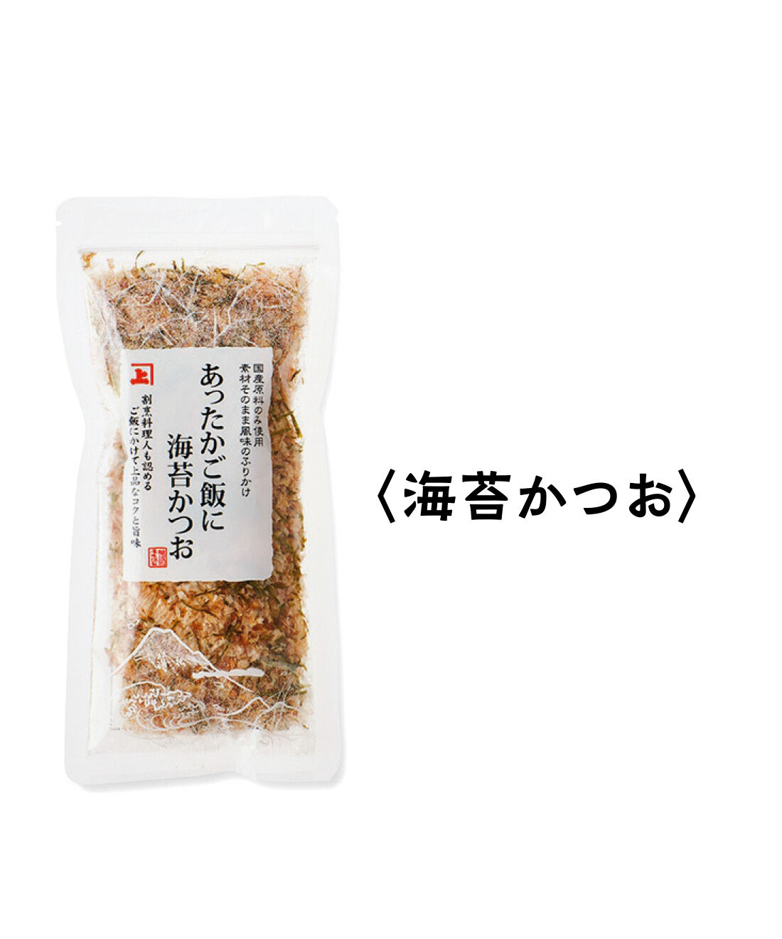 FELISSIMO PARTNERS|純農 からだにあっぱれ！ 食塩不使用 本格お魚削りふりかけの会（12回予約）|あったかご飯と相性抜群。2種類の鰹節原料を独自ブレンドした自信作。