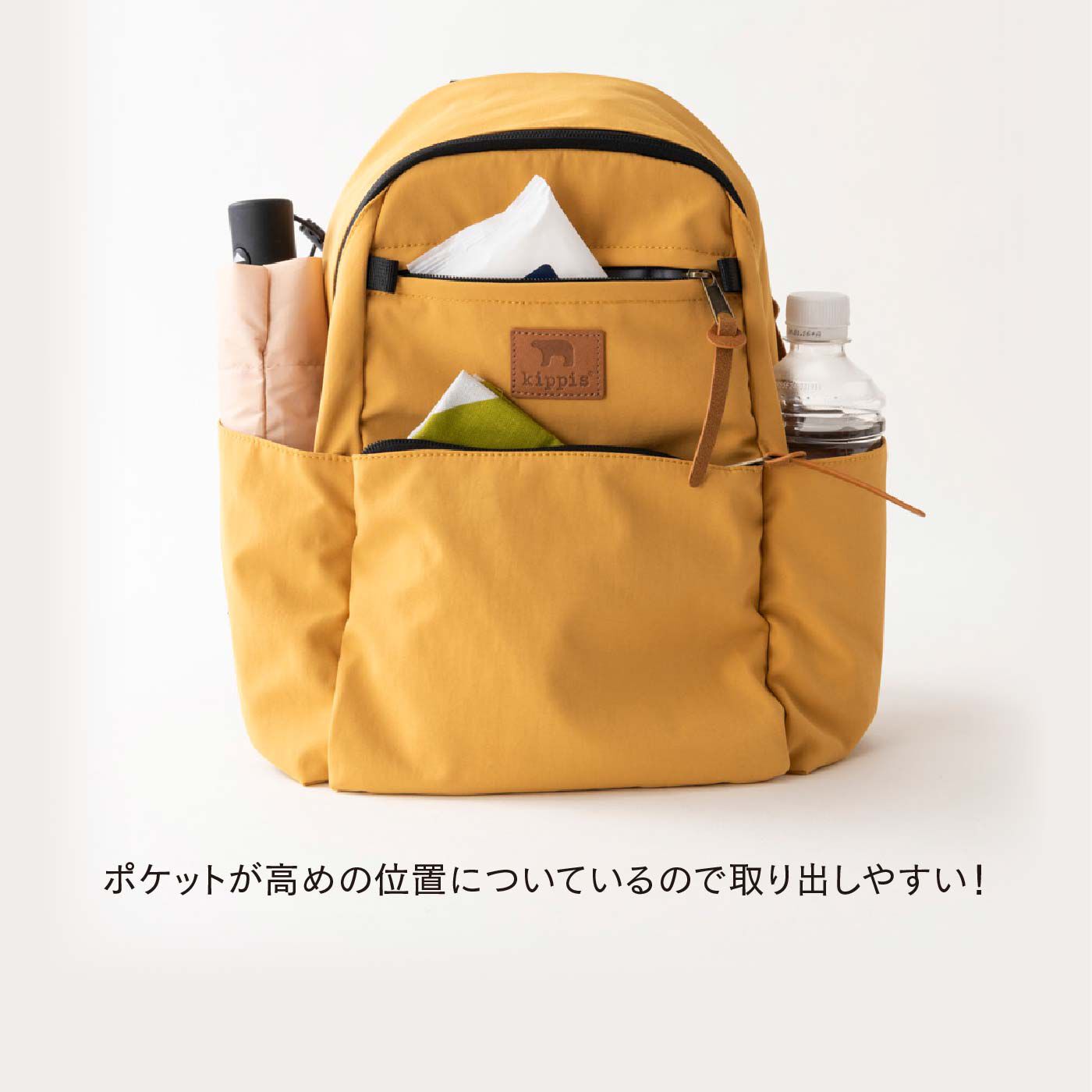 FELISSIMO PARTNERS|kippis 収納力に満足　１０ポケットミニリュック|※画像のカラーはイメージです。