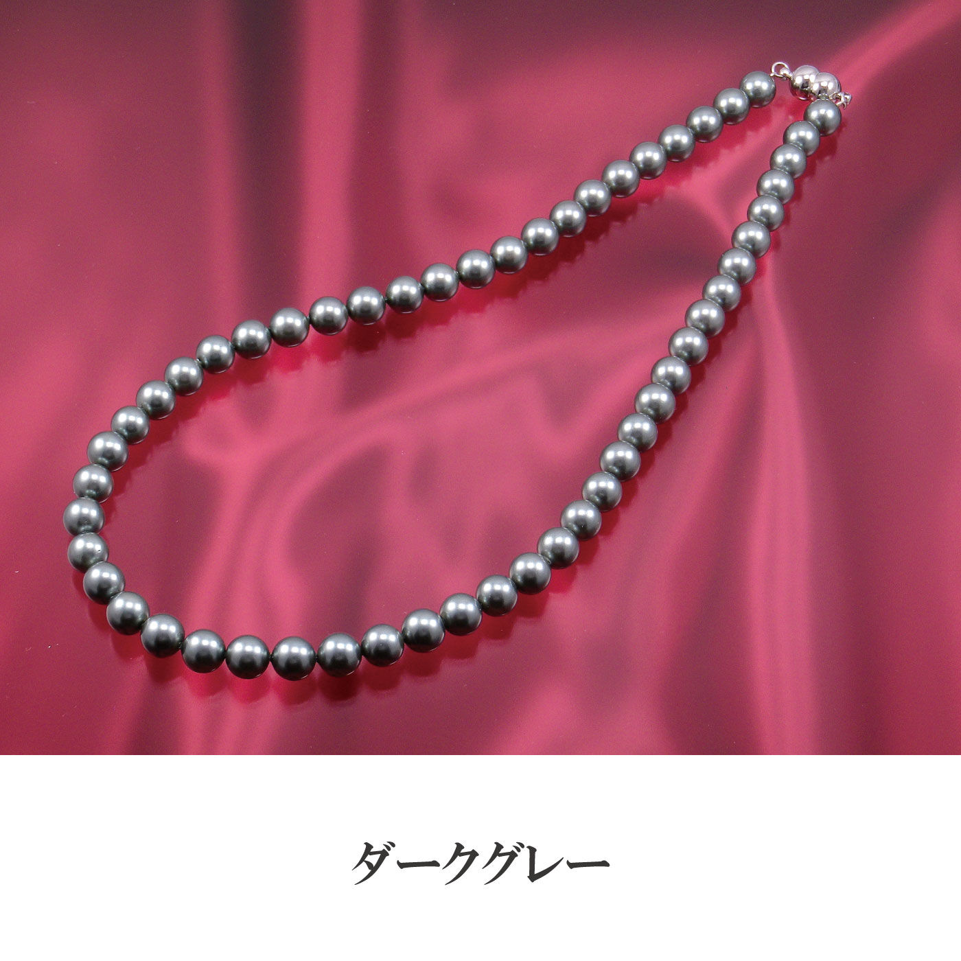 準備して安心！ セレモニーにもふだんにも クオリティ貝パール