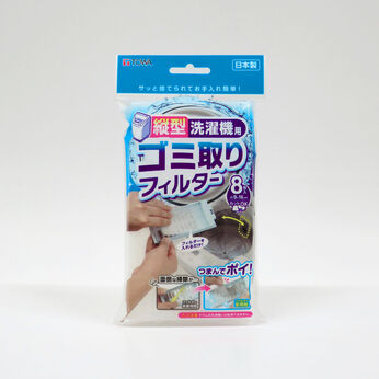 FELISSIMO PARTNERS | 縦型洗濯機用　ごみ取りフィルター　８枚入り６個