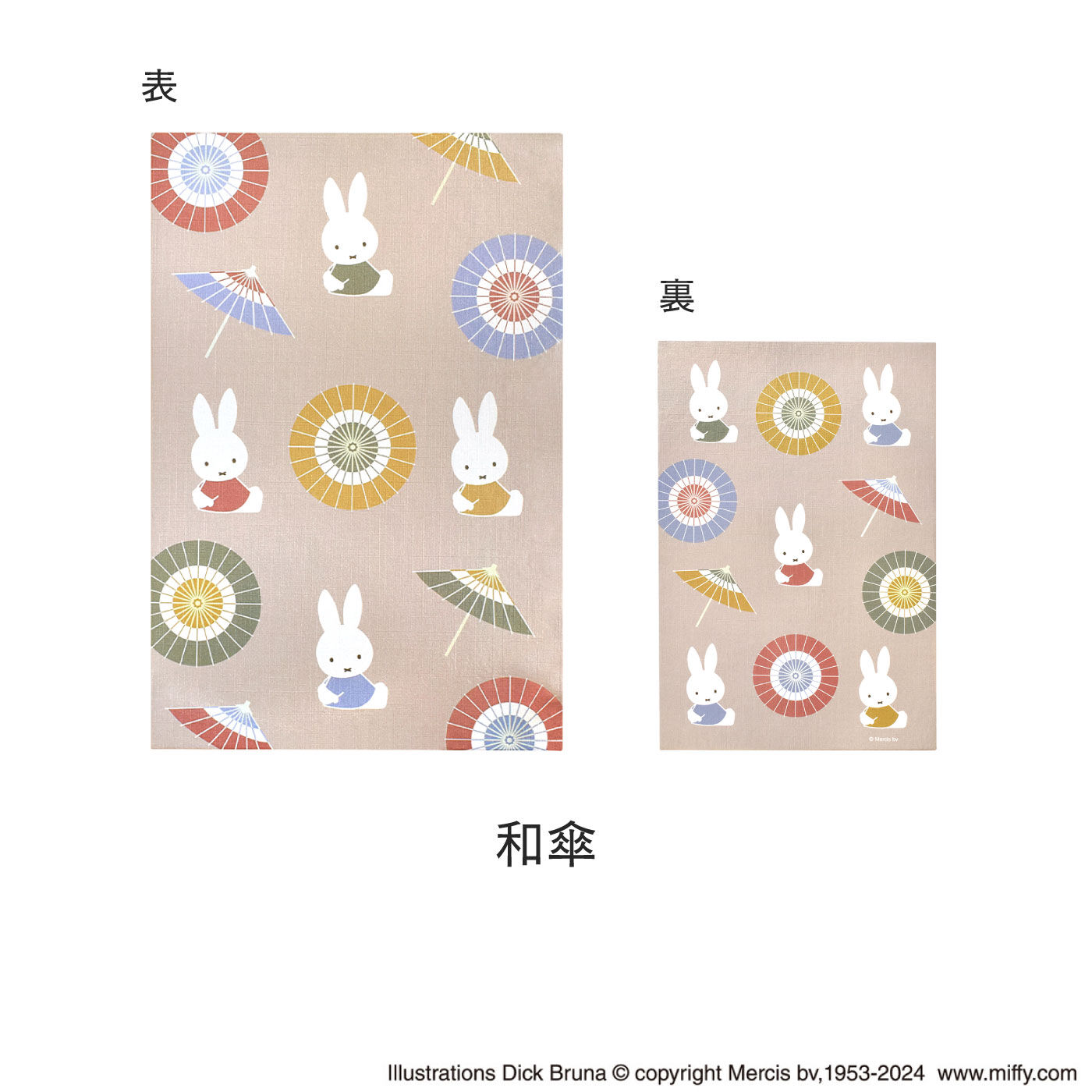 FELISSIMO PARTNERS|ずっと大切にしたい　かわいい御朱印帳　ミッフィー