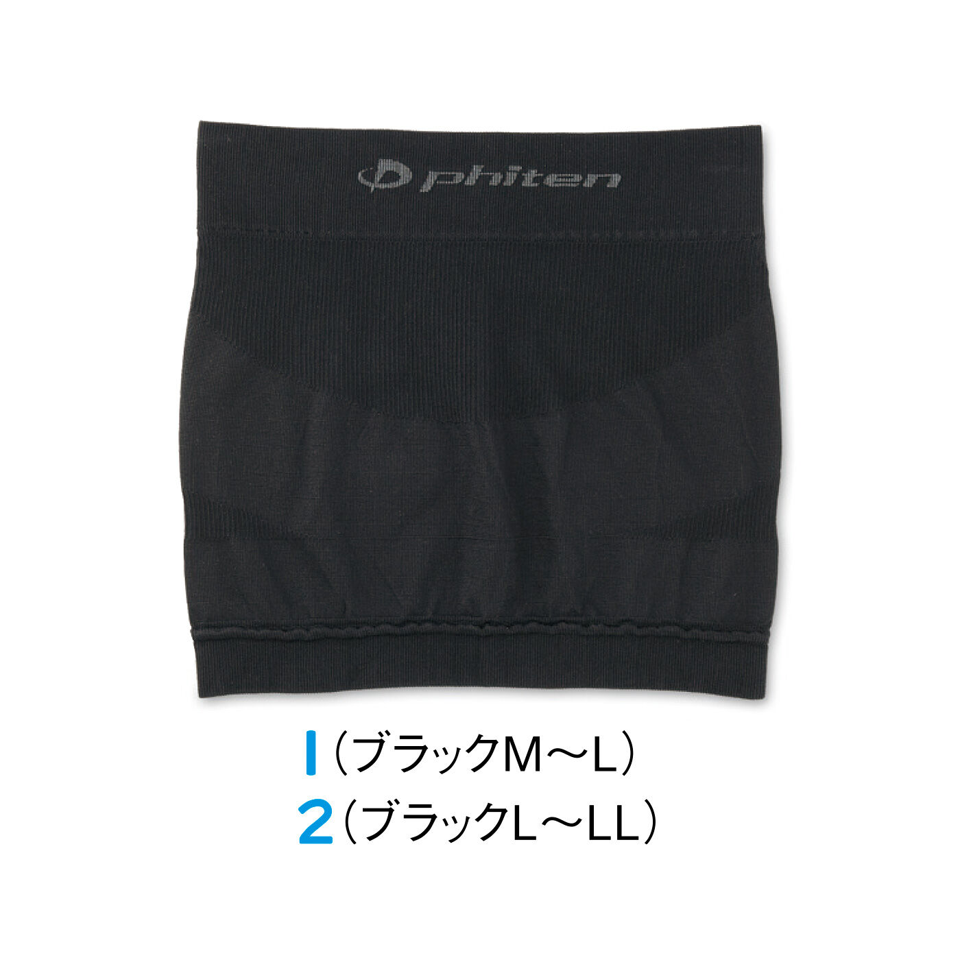 FELISSIMO PARTNERS|4つの磁石でこりを改善 ファイテン磁気治療腰サポーター（管理医療機器）