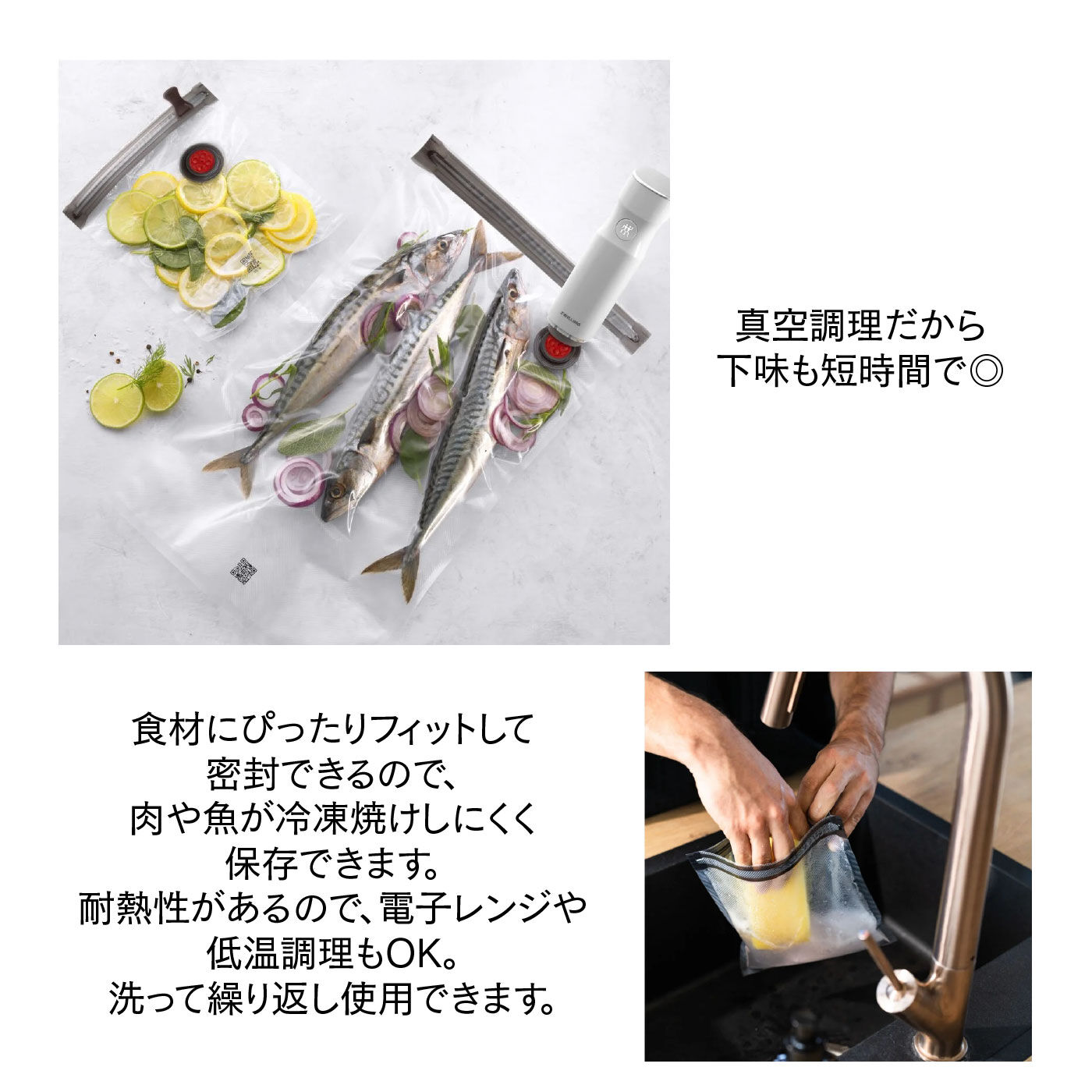 ZWILLING FRESH ＆ SAVE 充電式真空ポンプ