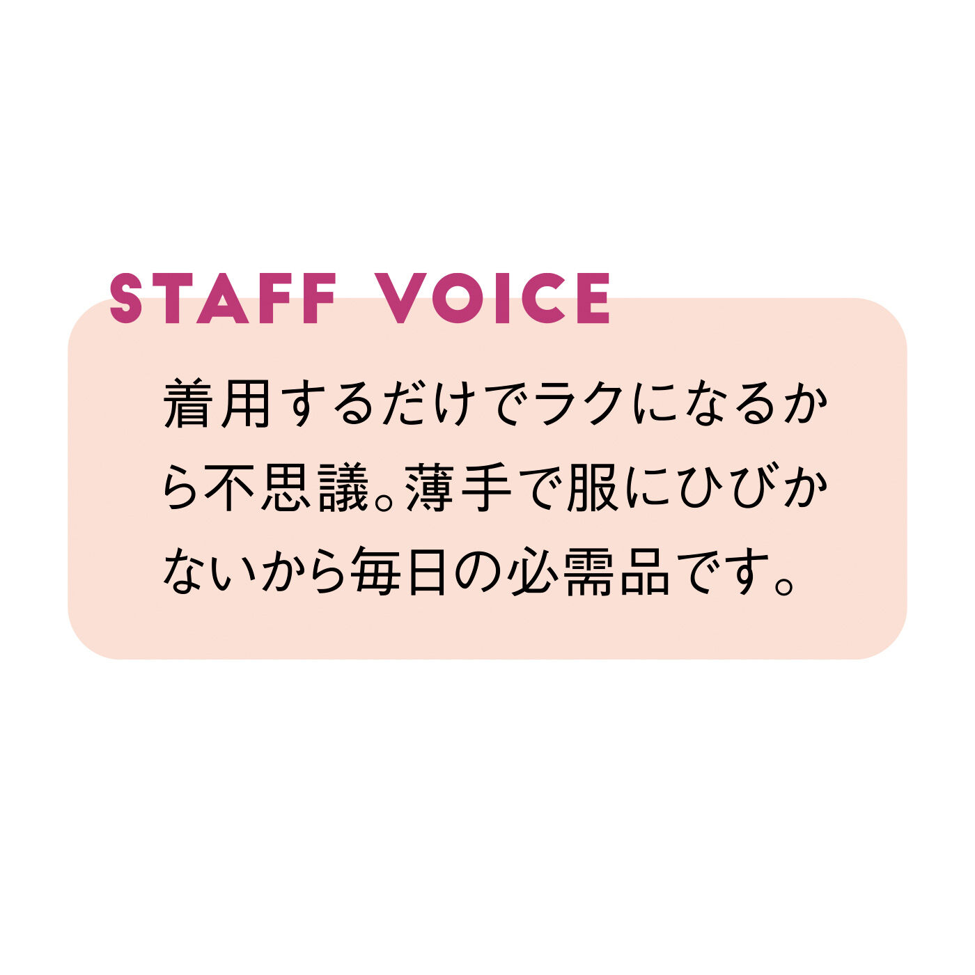 FELISSIMO PARTNERS|4つの磁石でこりを改善 ファイテン磁気治療腰サポーター（管理医療機器）